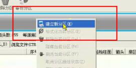 windows11虚拟机安装教程(12)