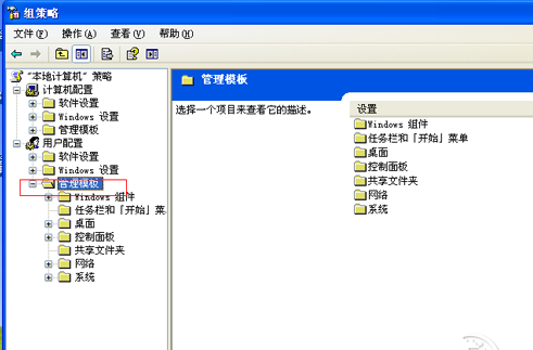 电脑桌面图标有蓝色阴影怎么取消(4)