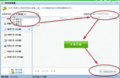 不小心删除文件怎么办(1)