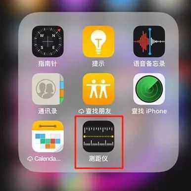 iphone量尺寸