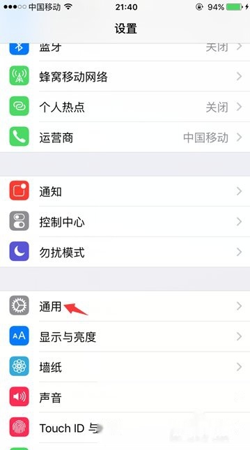 siri录屏没声音(6)