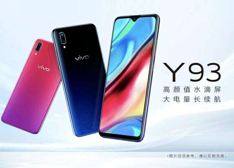 vivoy93和y93s有什么区别