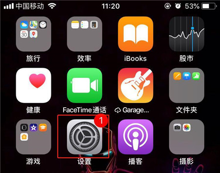 iphonexr怎么查是不是新机