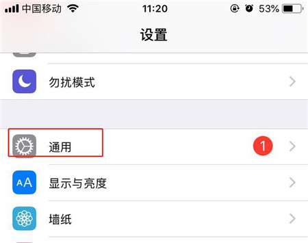 iphonexr怎么查是不是新机(1)