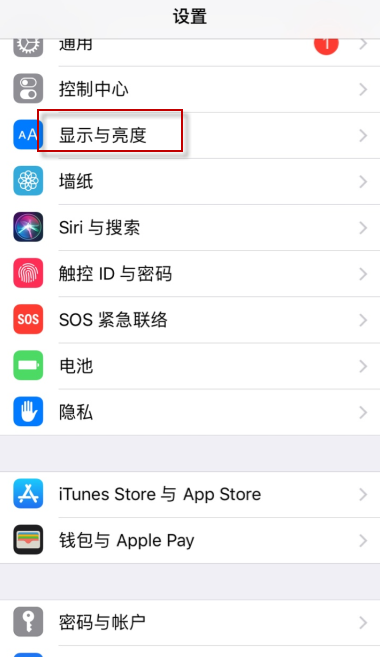 iphonexr原彩显示要开吗(1)