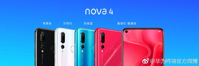 华为正式发布新一代nova系列新品：华为nova4(3)