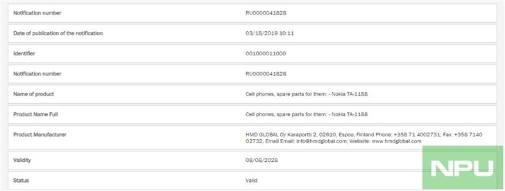 诺基亚新机将至：新型号TA-1188出现在俄罗斯认证数据库中