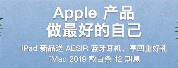 苹果京东大促升级：iPhone XR 64GB版探底价4999元(1)