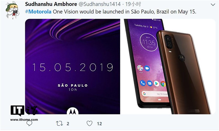 摩托罗拉Moto Z4 Play被曝光：骁龙675，后置4800万单摄(2)