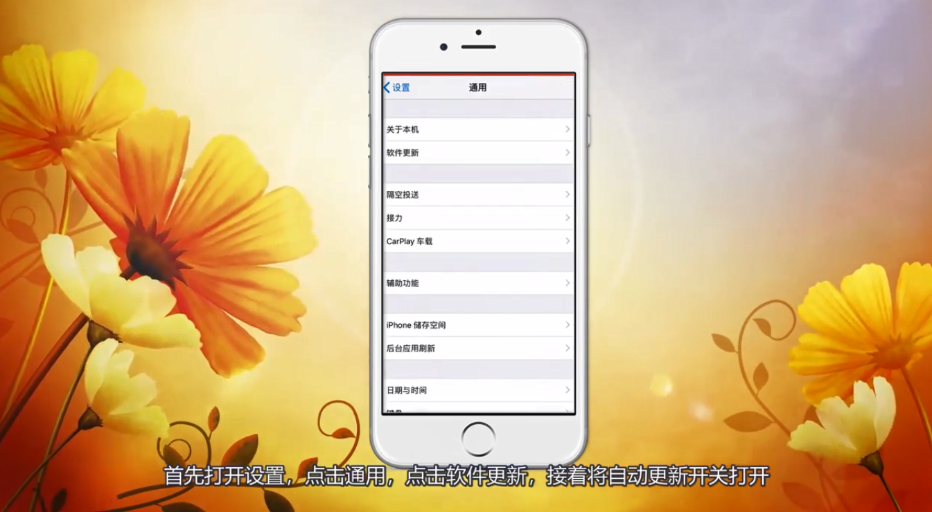 ios13在哪里更新