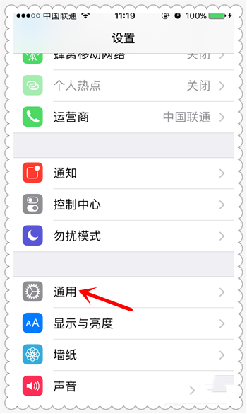 ios描述文件不显示(3)