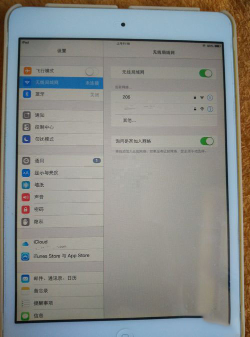 ipad添加联系人连wifi(6)