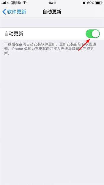 iphone6s系统更新iso12