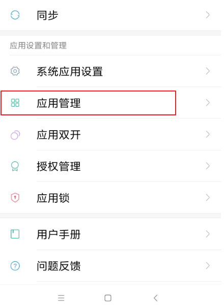 unknown ssid怎么解决(1)