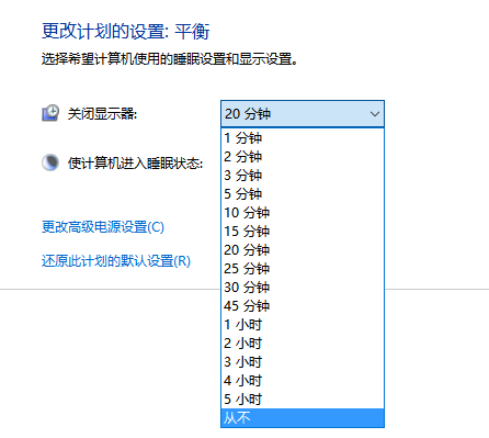 电脑自动锁定怎么解除(2)