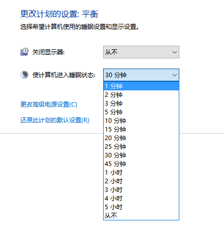 电脑自动锁定怎么解除(3)