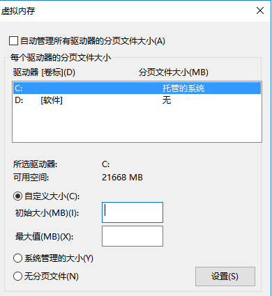 绝地求生崩溃怎么解决win10(5)