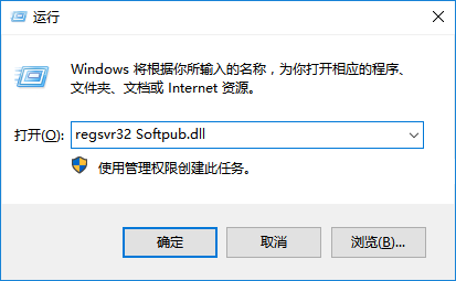 电脑出现错误代码0x80004005的解决方法(1)