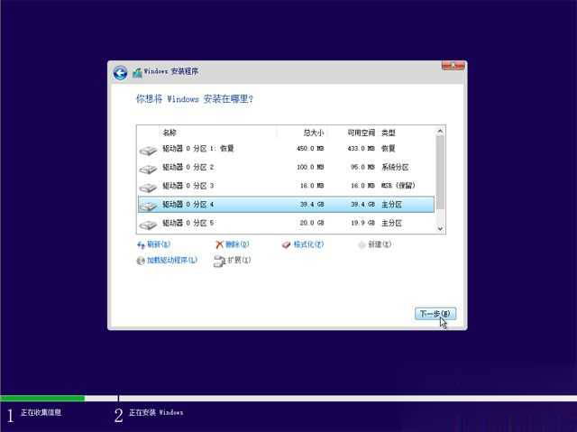 nvme固态硬盘怎么装win10(11)