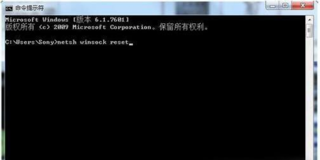 win7 dns服务器未响应怎么解决(1)