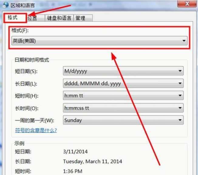 如何把中文系统变成英文windows系统(8)