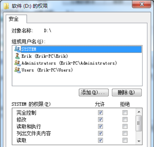 电脑d盘打不开怎么办(2)