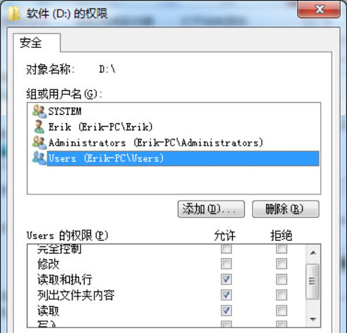 电脑d盘打不开怎么办(4)