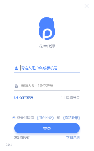 代理ip怎么设置