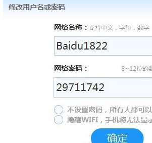 移动wifi怎么用(2)