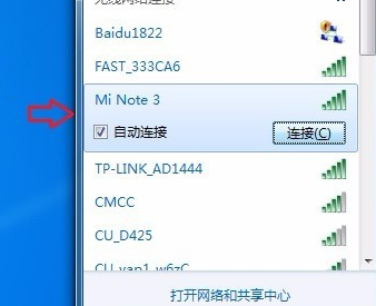 移动wifi怎么用(4)