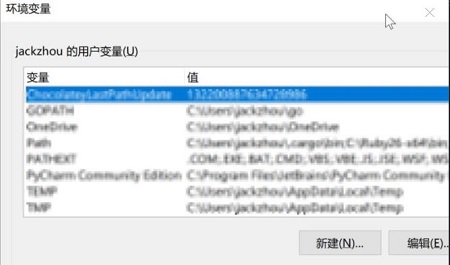 windows11环境变量在哪(4)