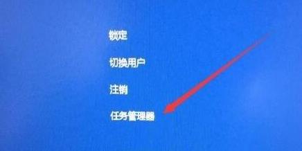 windows11桌面无图标怎么办(2)