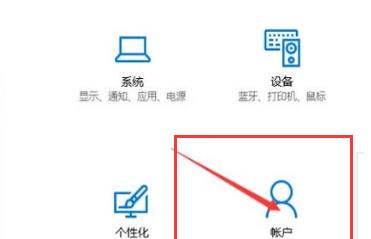 win11密码设置方法(1)