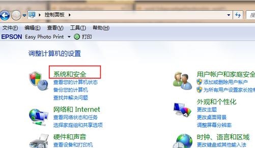 win7免费升级win11的教程(1)