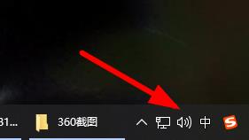 windows11声音怎么调