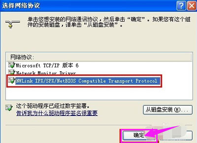 电脑怎么设置共享文件 电脑共享文件夹设置教程(5)