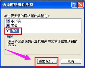 电脑怎么设置共享文件 电脑共享文件夹设置教程(4)