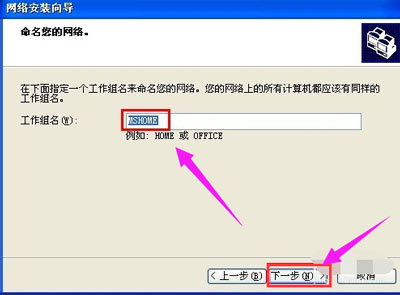 电脑怎么设置共享文件 电脑共享文件夹设置教程(9)