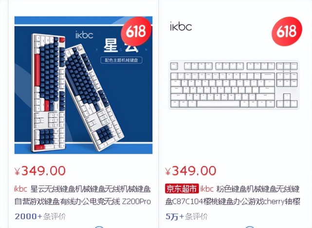 键圈那些年：中国机械键盘从2010到2022才有颜阿米洛