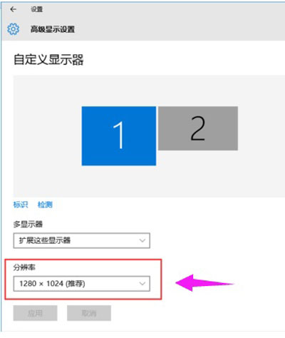 电脑两个显示器设置双屏显示方法(6)