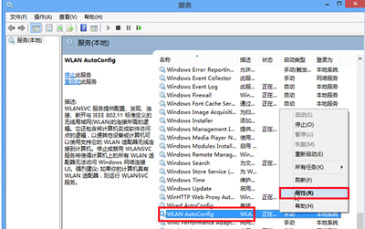 有wifi信号却不能连接怎么办(1)