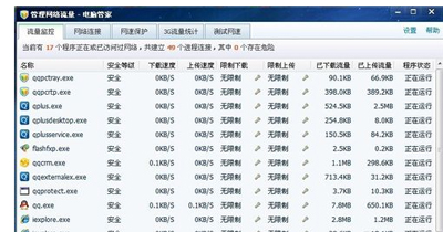 浏览器网页不显示图片怎么办(6)