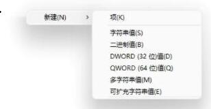 windows11字体安装失败(2)