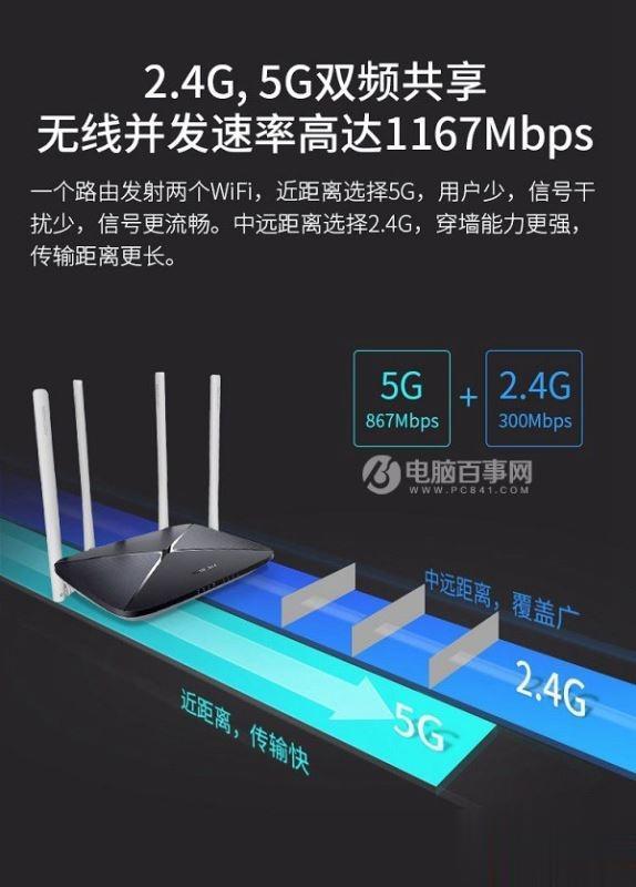 wifi网速很慢的解决方法(2)