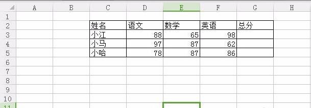 excel求和公式设置(1)