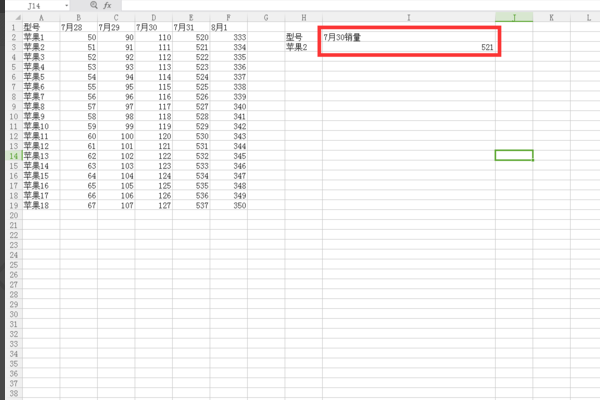 vlookup显示公式不显示结果(4)