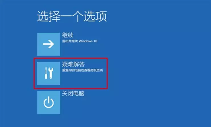 win10你的电脑将在一分钟后重启(1)