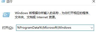 win10桌面壁纸无法更换