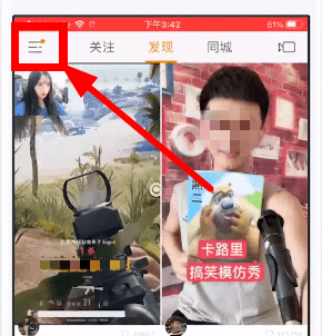 快手隐藏作品有影响吗