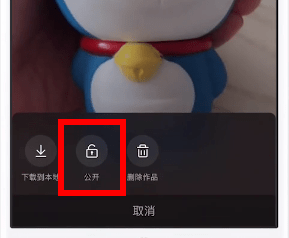 快手隐藏作品有影响吗(4)